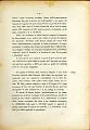 L'OPERA_DEL_MINISTERO_I_ Relazione_1912_116